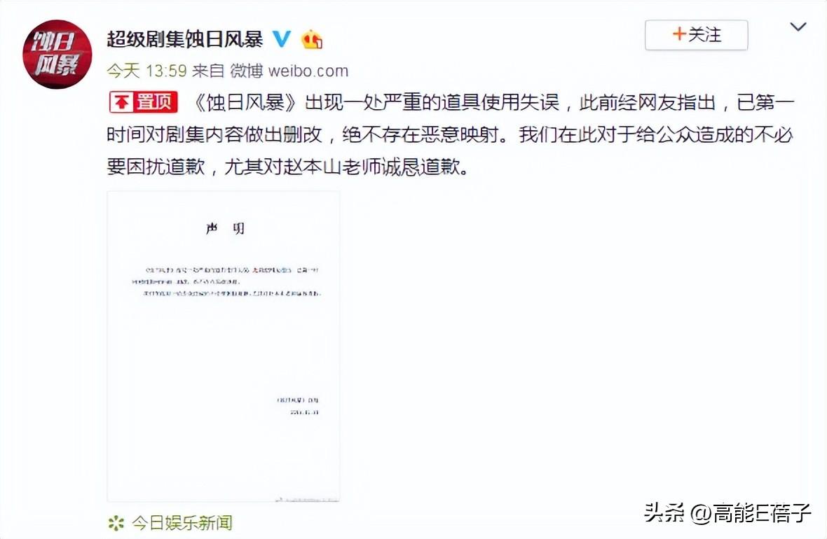 張若昀