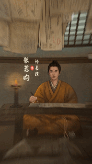 張若昀