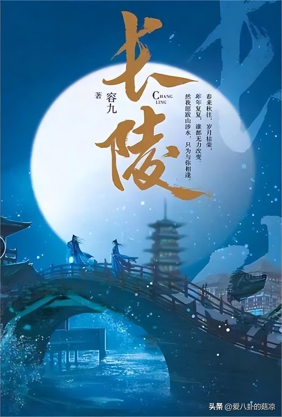 劉亦菲