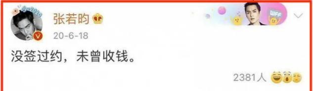 張若昀