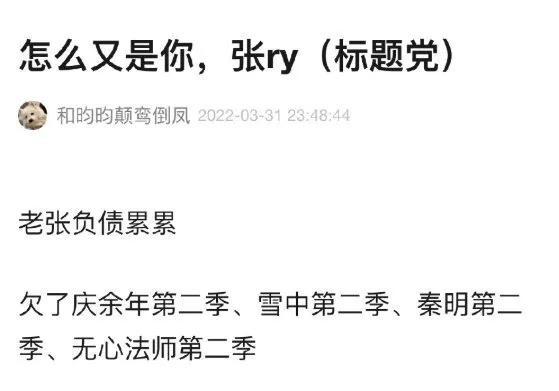 張若昀