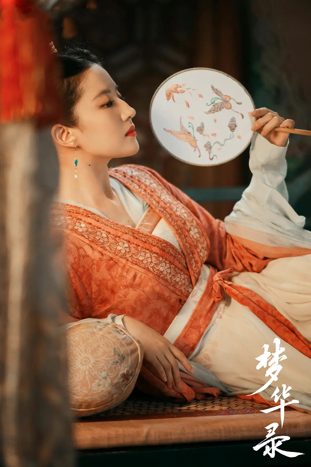 劉亦菲