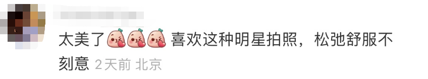 劉亦菲