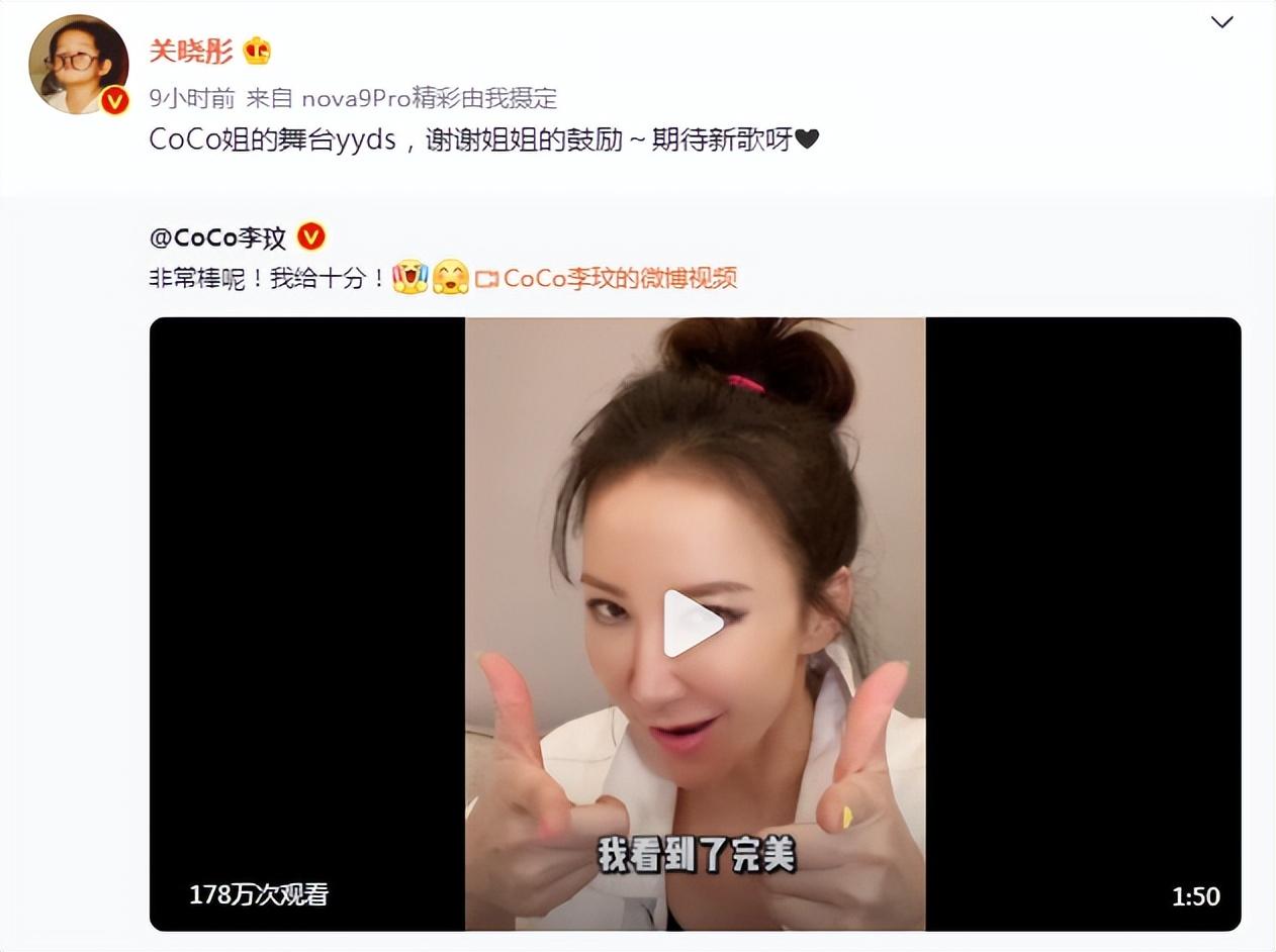 關曉彤