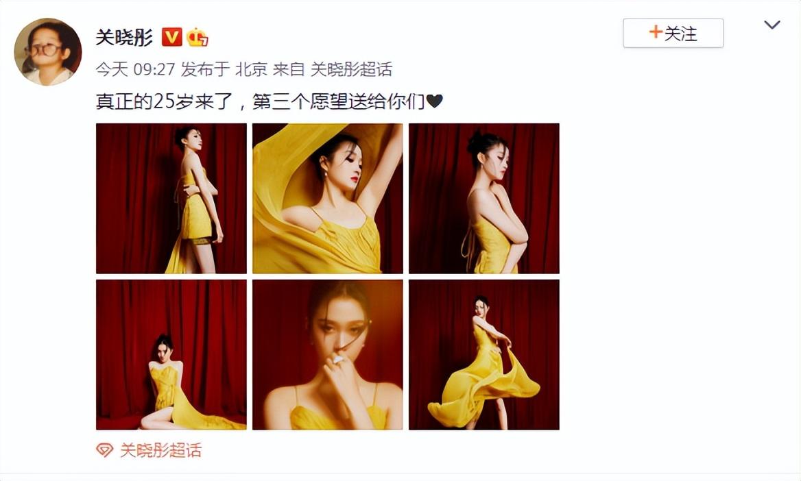關曉彤