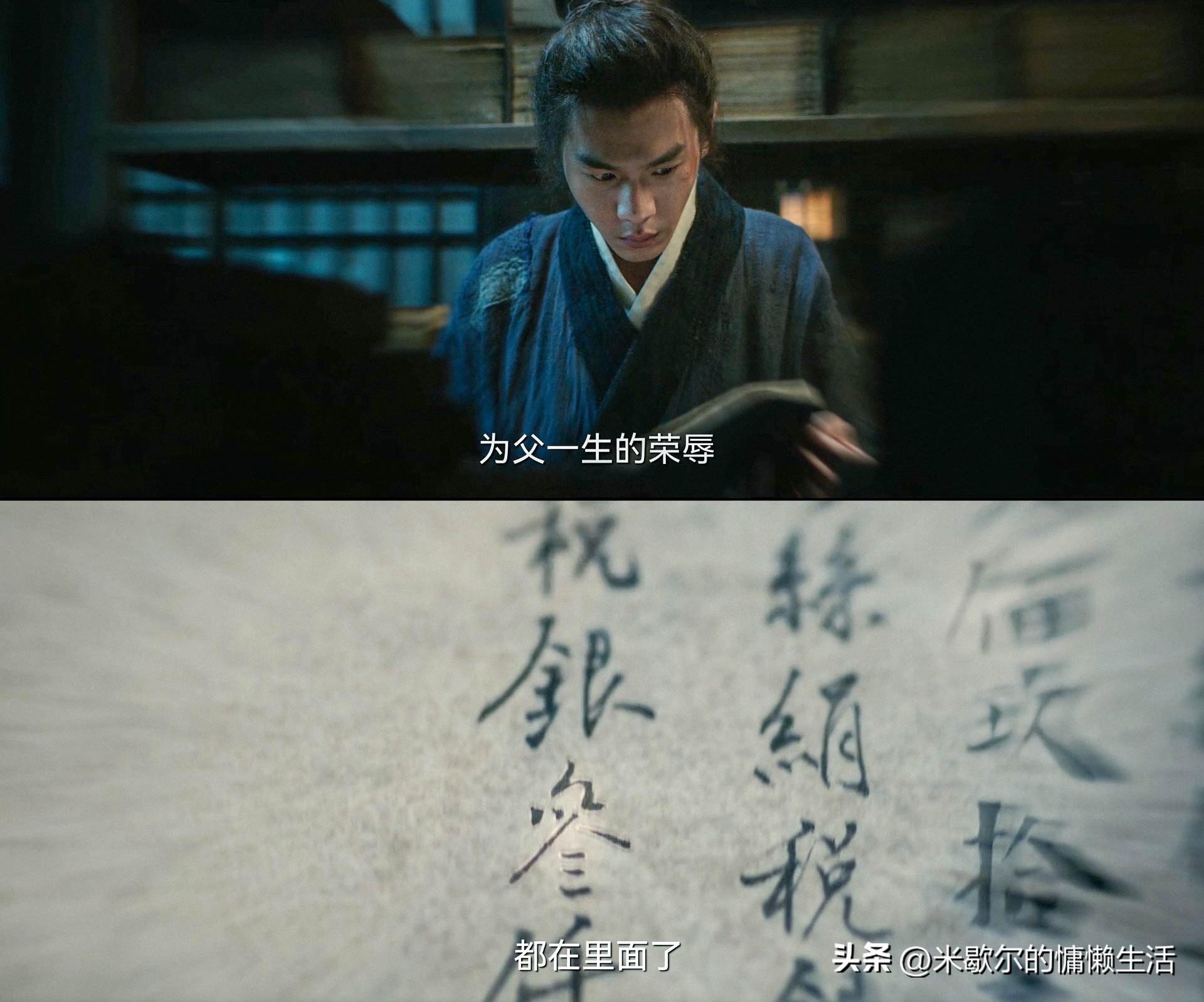 張若昀