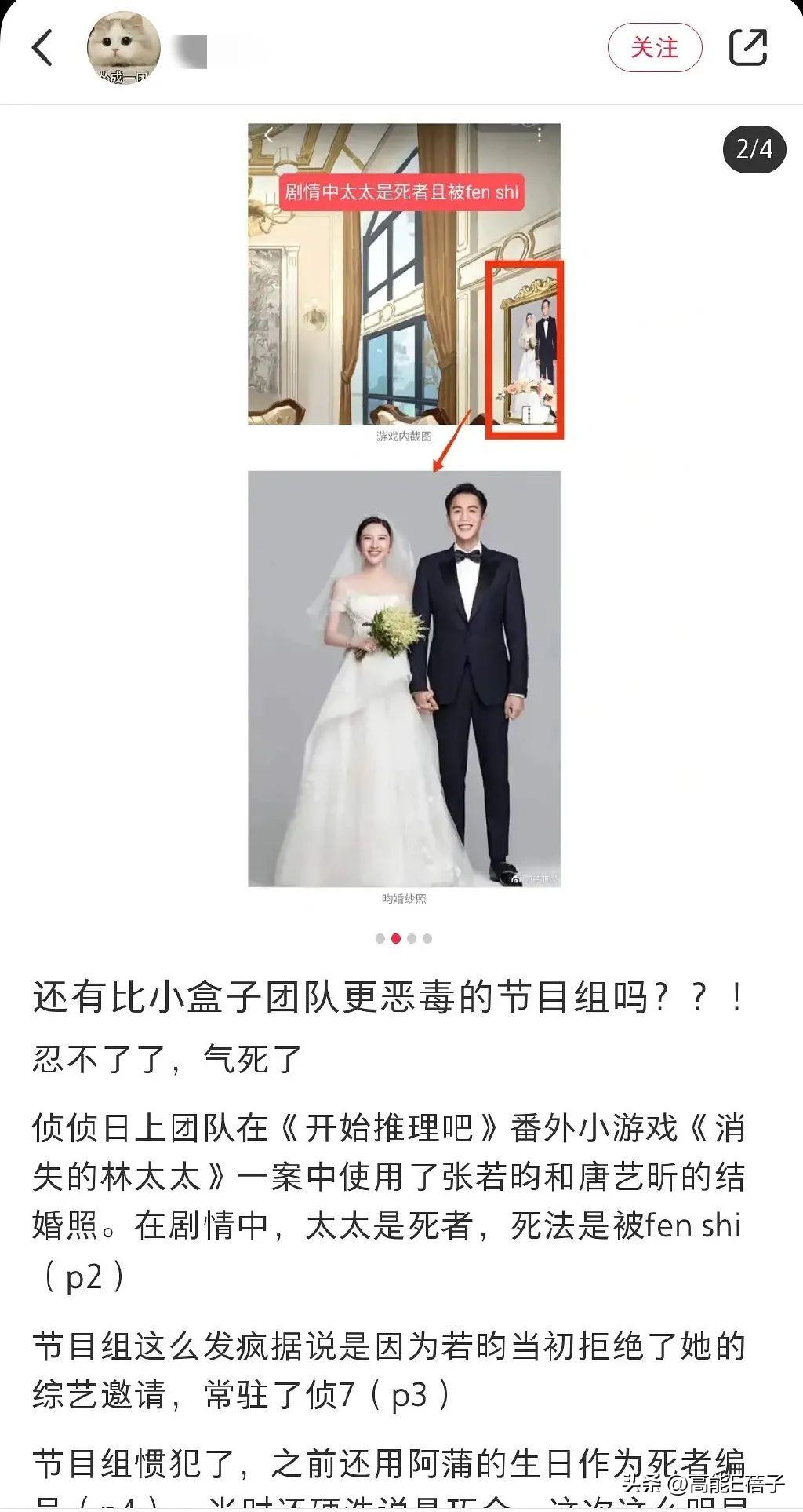 張若昀