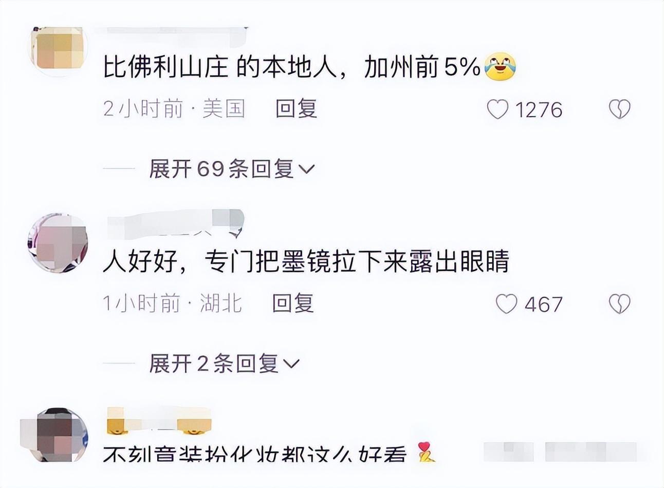 劉亦菲