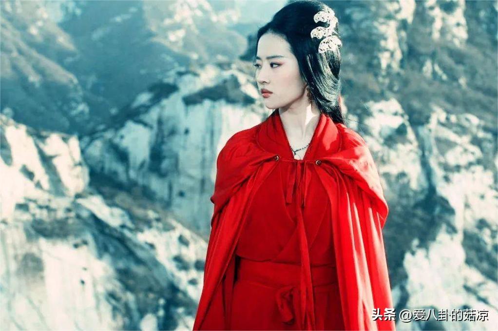 劉亦菲