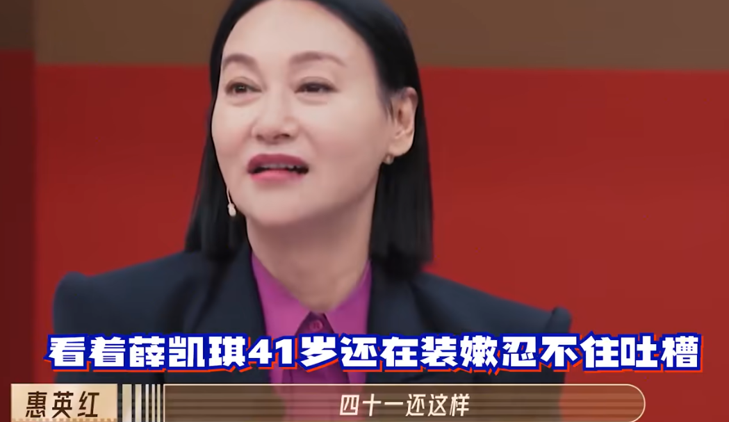 周迅