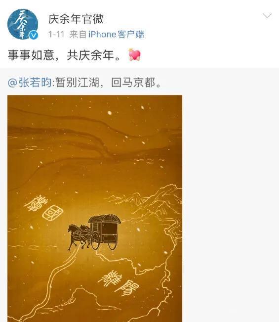 張若昀