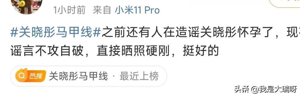 關曉彤