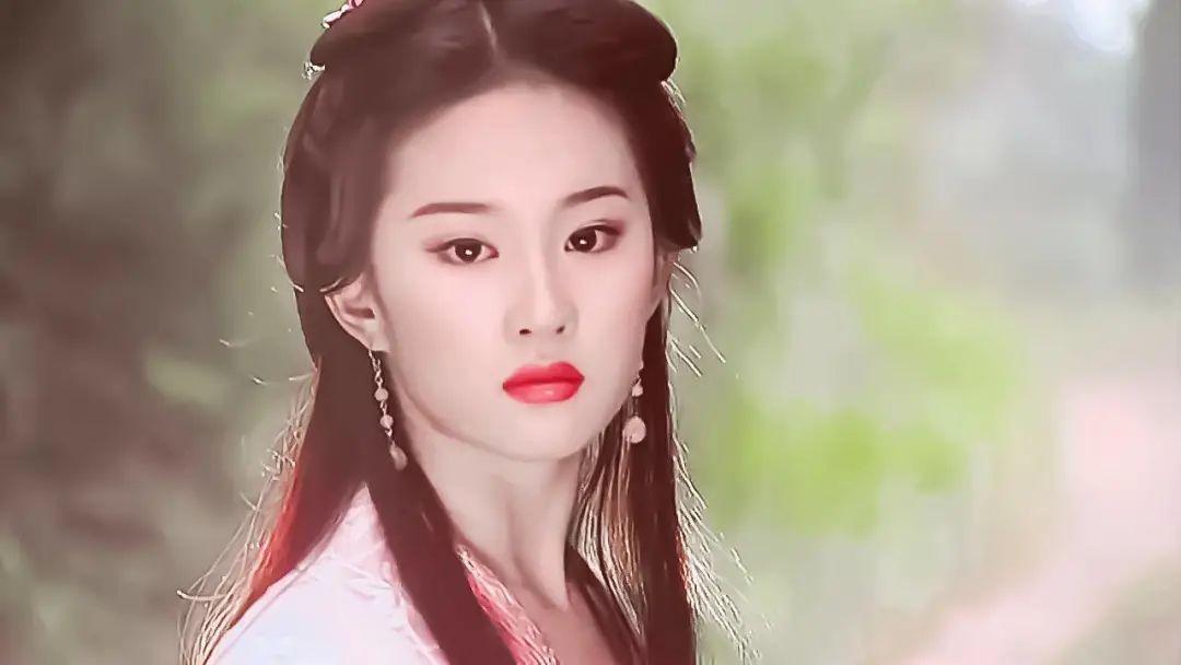 劉亦菲