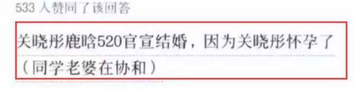 關曉彤