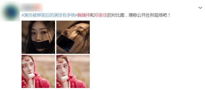 劉亦菲