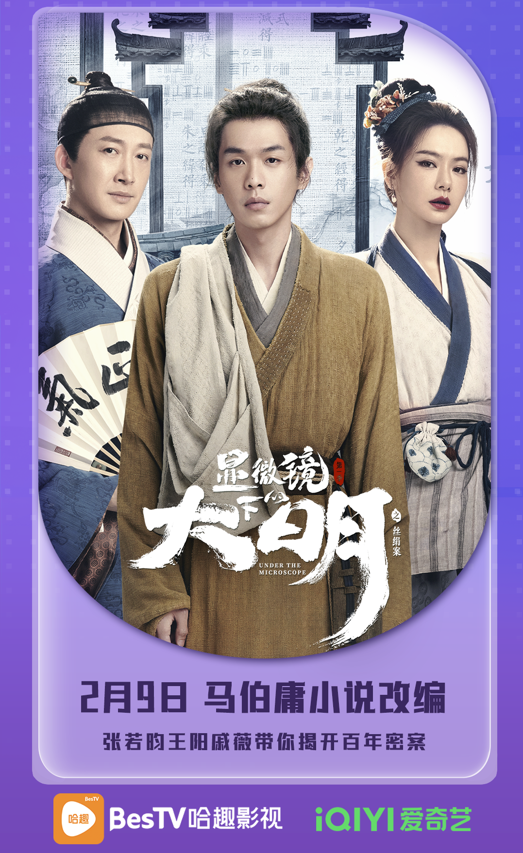 張若昀