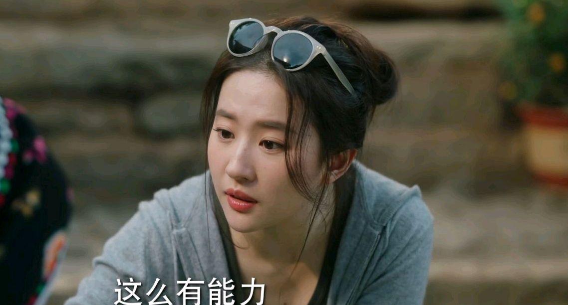 劉亦菲