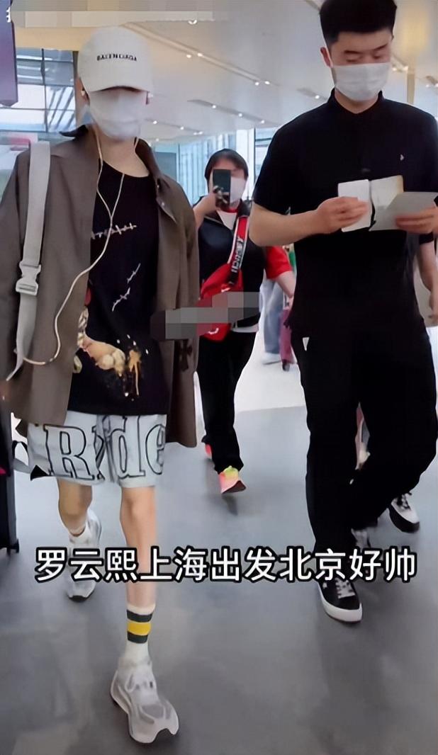 張若昀