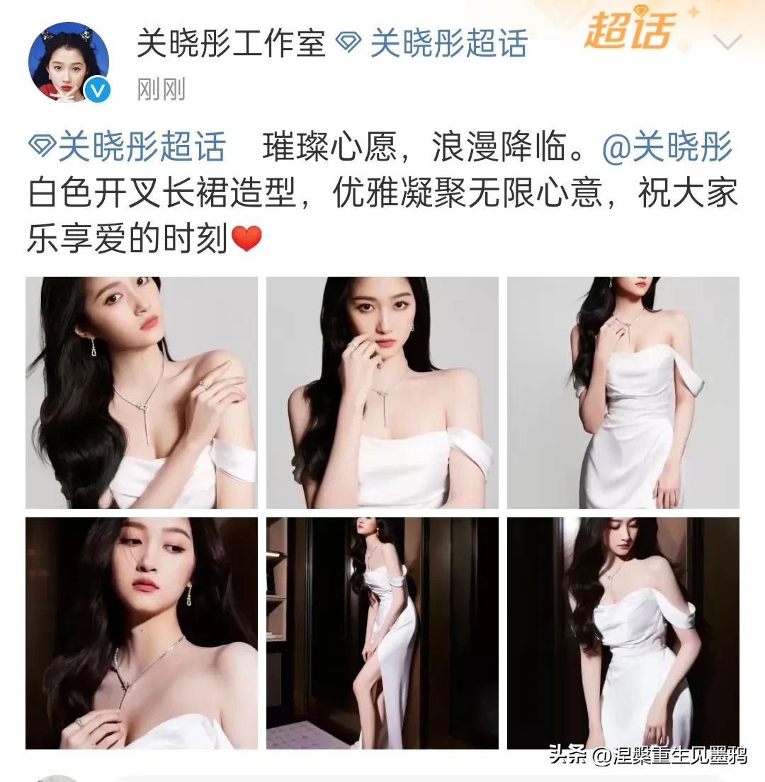 關曉彤