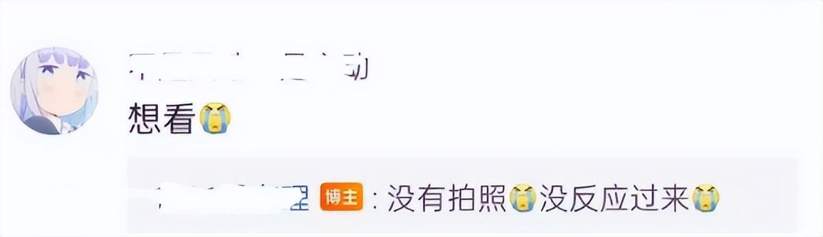 關曉彤