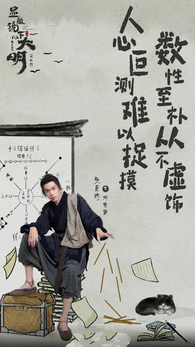 張若昀