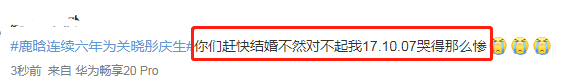 關曉彤