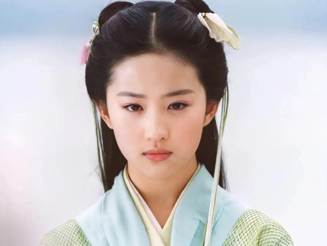 劉亦菲