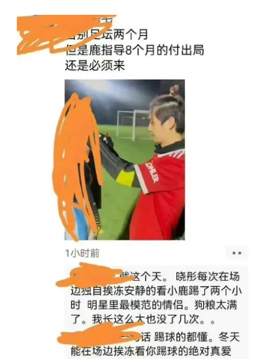 關曉彤