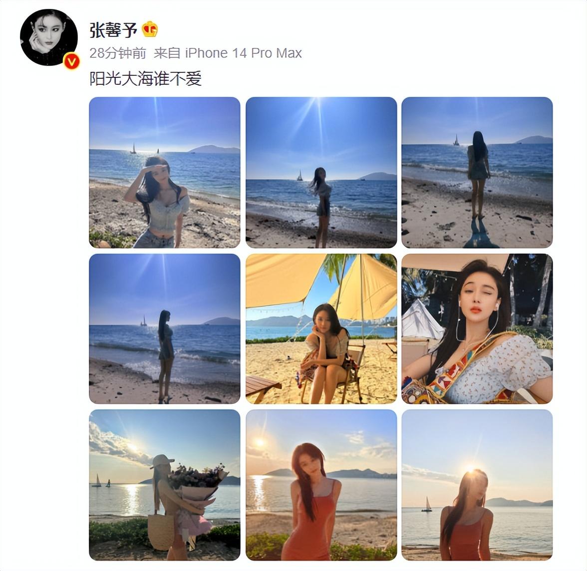 張馨予