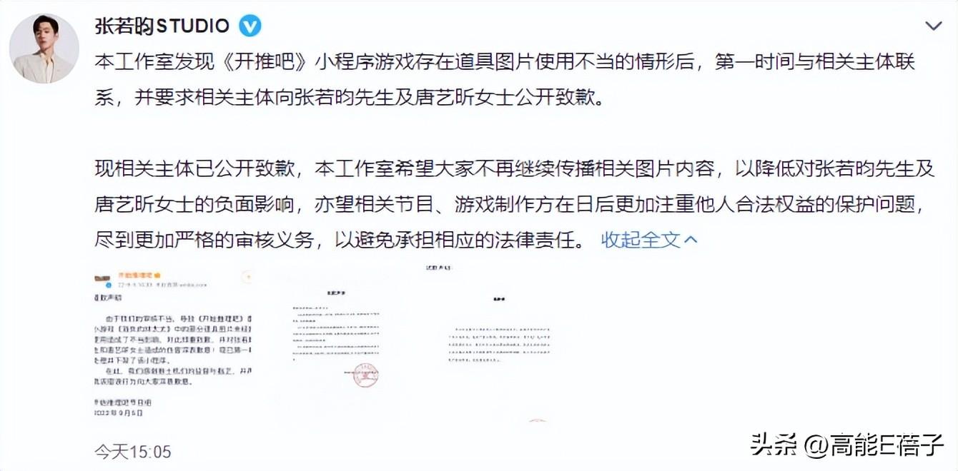 張若昀
