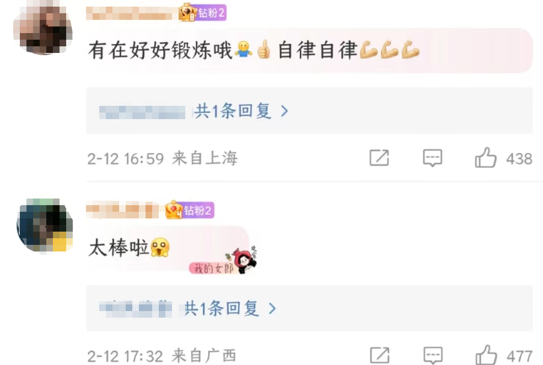 關曉彤
