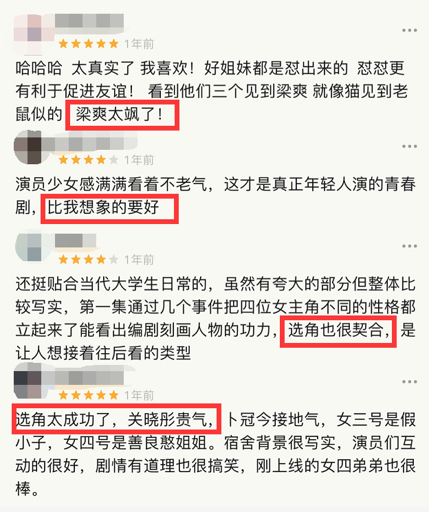 關曉彤