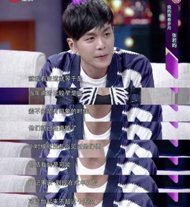 張若昀