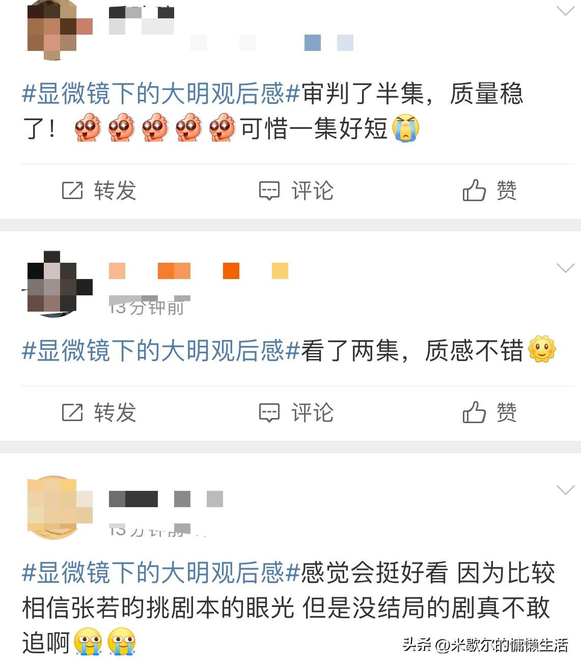 張若昀