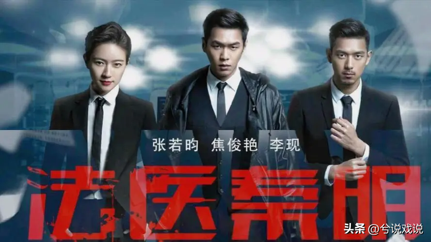 張若昀