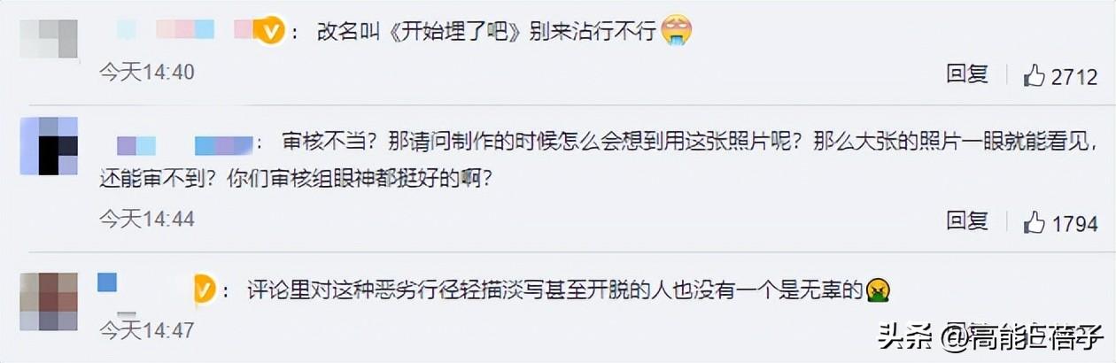 張若昀