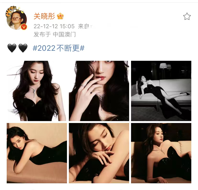 關曉彤