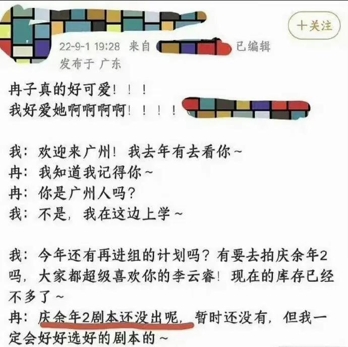 張若昀