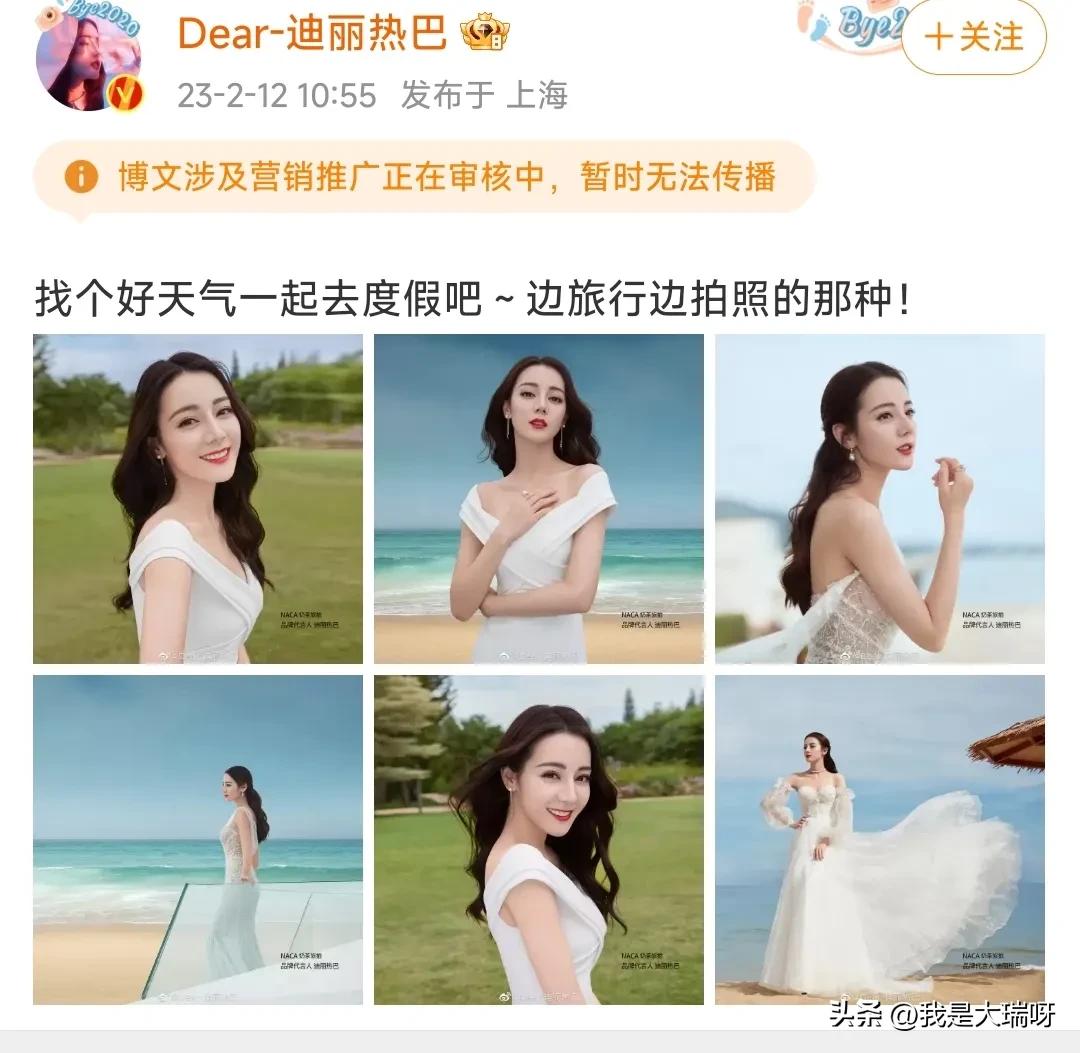 關曉彤
