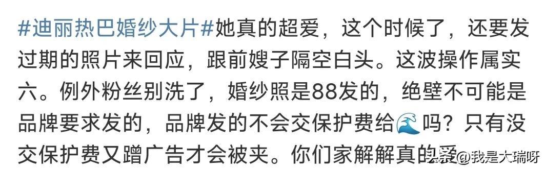 關曉彤