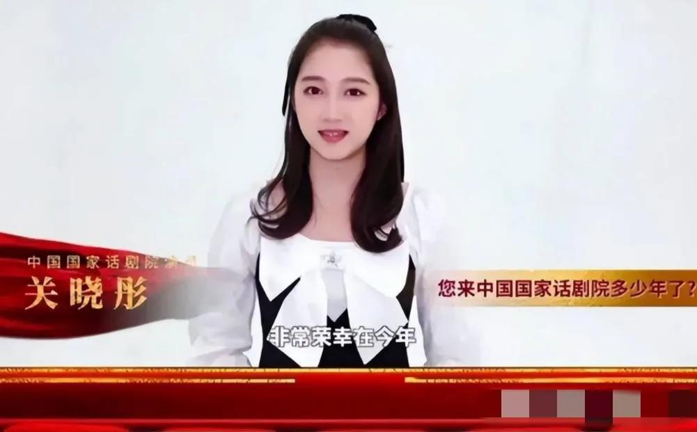 關曉彤