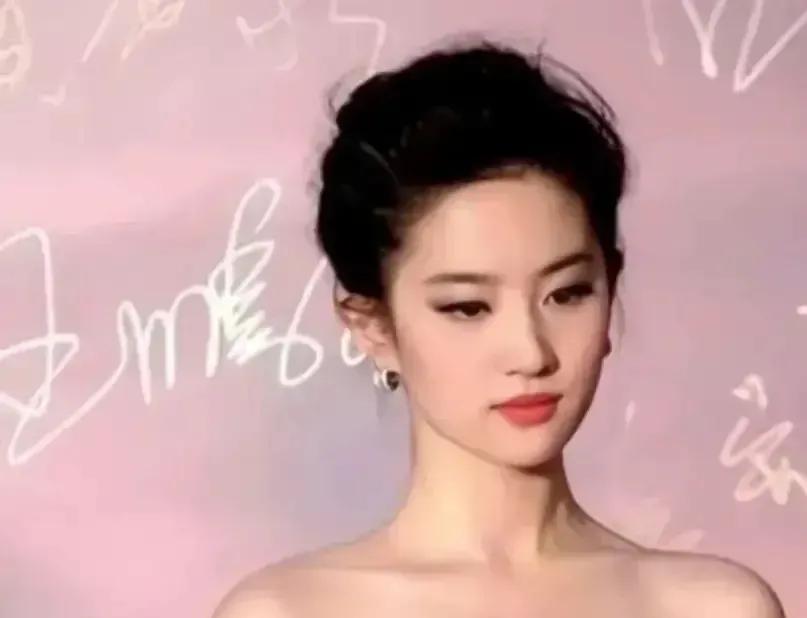 劉亦菲
