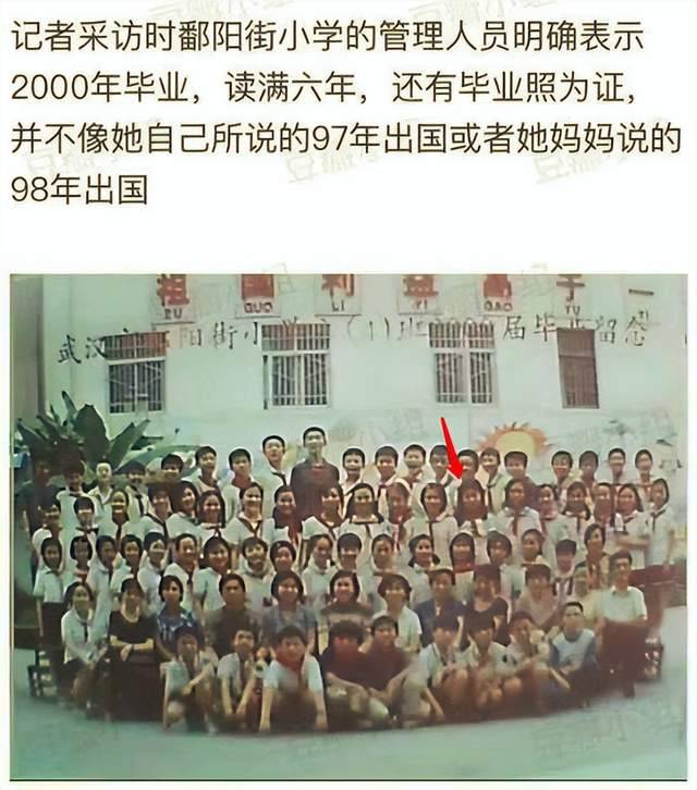 劉亦菲