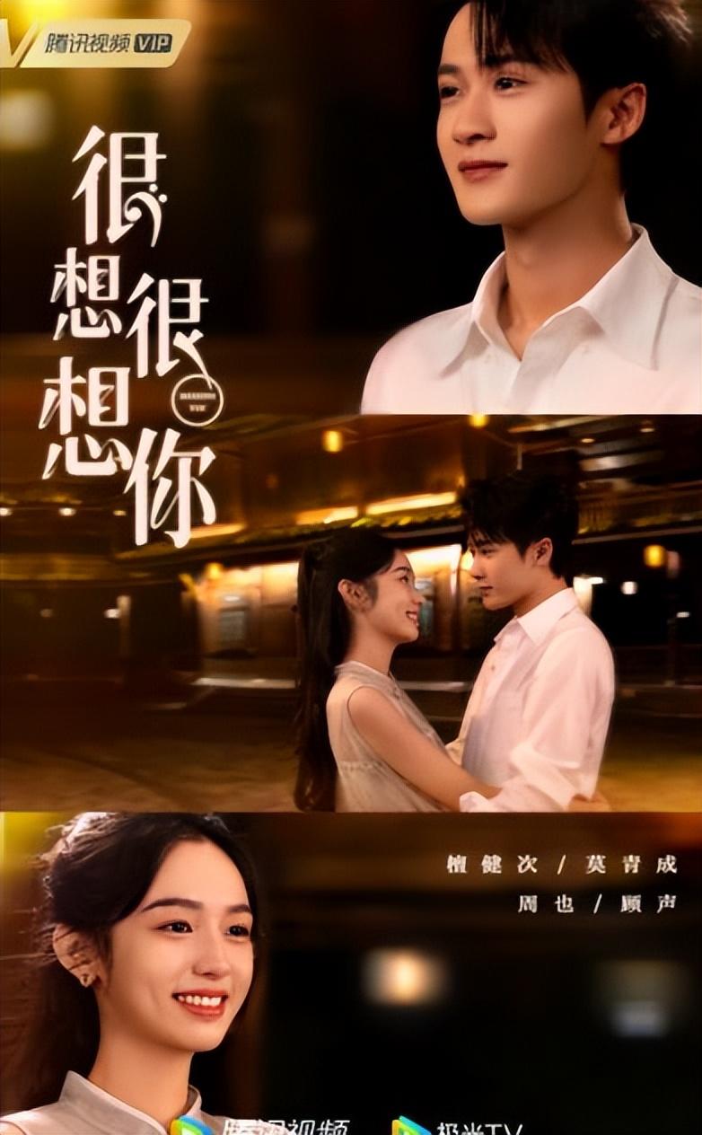 吳磊