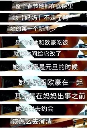 譚松韻