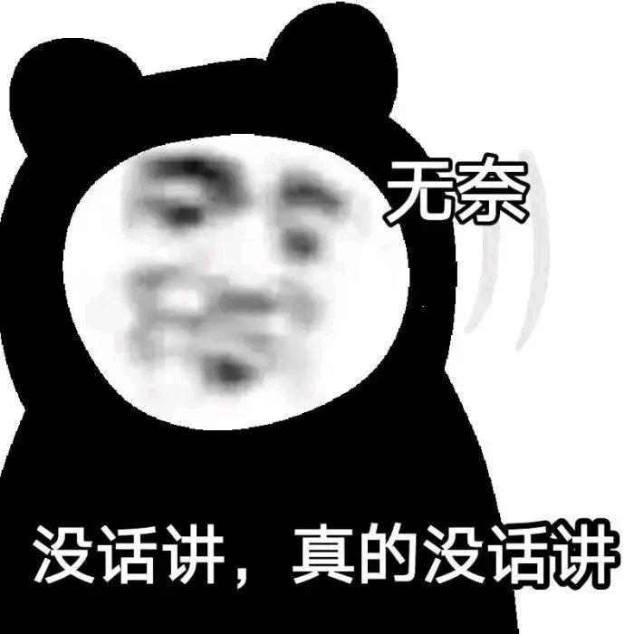 譚松韻