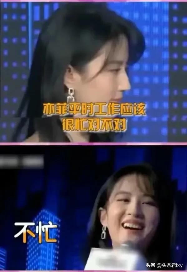 劉亦菲