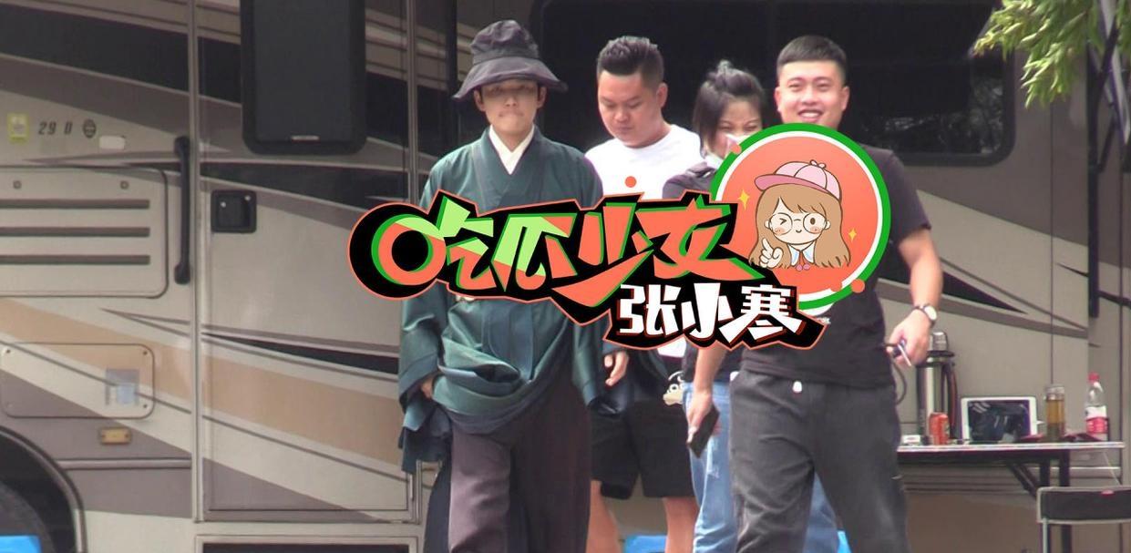 譚松韻
