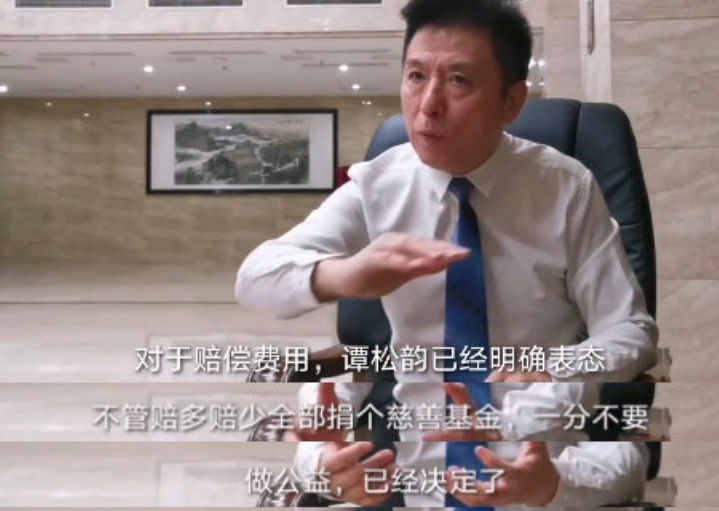 譚松韻
