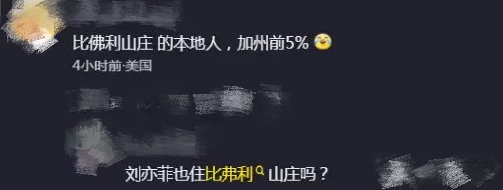 劉亦菲